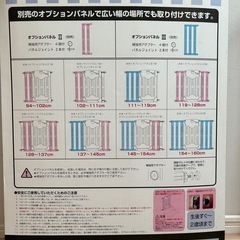 【値下げしました！】ベビーゲートの画像