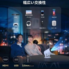 【新品】プロジェクター 家庭用 小型 ホームシアター Android の画像