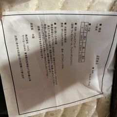 【格安】マットレス ニトリ シングル 片面式 白系 早い者勝ち 引取歓迎 配送OKの画像