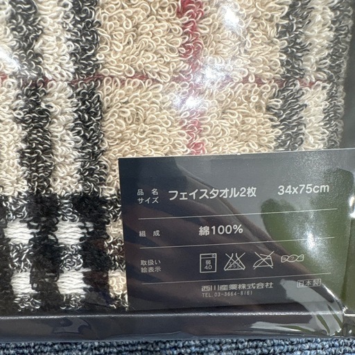 完売❣️バーバリー　フェイスタオル　ノバチェック　ホース刺繍　
