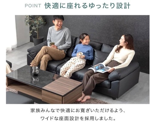 ソファー