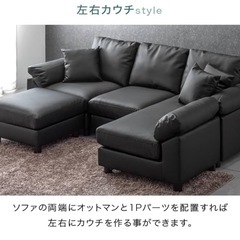 ソファーの画像