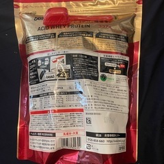 ザバス　　マッスルエリート900gの画像