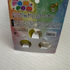 犬用ボール　おもちゃの画像