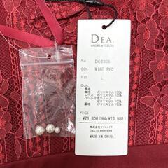 DEA. by ROBE de FLEURS ディアバイローブドフルール パール付きフリルｘレースフレアキャバドレス DE2308 ワインレッド L キャバドレスの画像