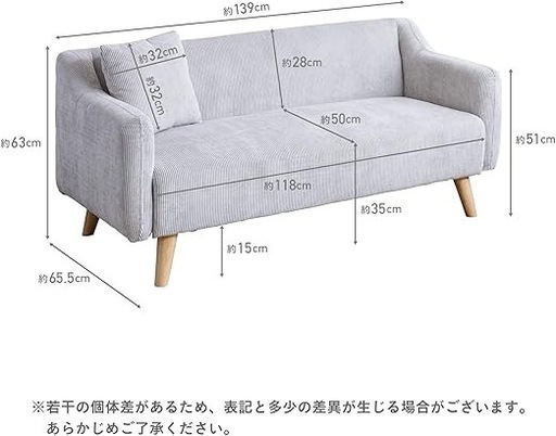 1/3日限定【配達可・極美品】VENTOTA 2人掛け　ソファー