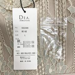 DEA. by ROBE de FLEURS ディアバイローブドフルール パール付きフリルｘレースフレアキャバドレス DE2308 ベージュ キャバドレスの画像