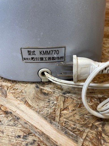 C(7472) 業務用 ミキサー ケンミックス KMM770 愛工舎製作所 デロンギ 卓上型ミキサー 調理器 厨房用 飲食店 店舗用 