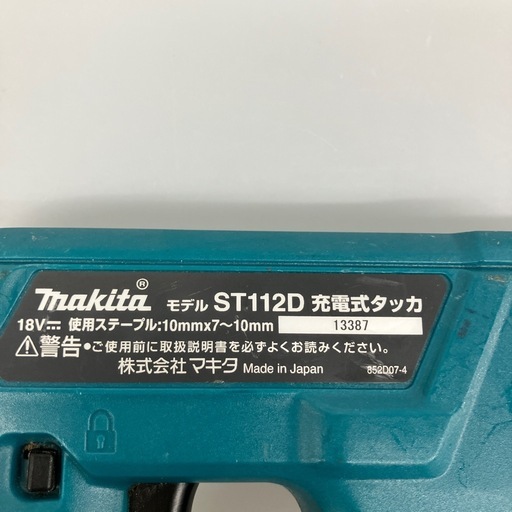 中古】【店頭引取限定】 MAKITA マキタ 電動タッカ ST112D コードレス