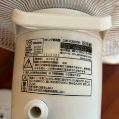山善　扇風機　３台の画像