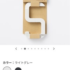 無印良品/トラベルバックハンガー4個の画像