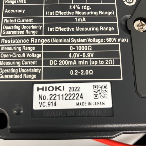 【中古】【店頭引取限定】HIOKI 絶縁抵抗計 IR4052-50 17,600円
