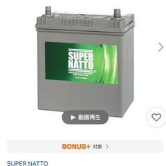 【中古】ハスラー用バッテリー　Ｍ~42Rの画像