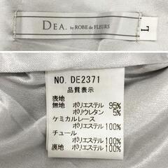 DEA. by ROBE de FLEURS ディアバイローブドフルール ビジューチュールｘ総レースタイトミニキャバドレス DE2371 ダスティーブルー キャバドレスの画像