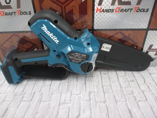 マキタ makita MVC150DZ 充電式ハンディソー 中古美品 本体のみ 18V