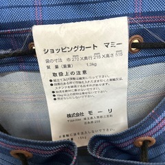 ショッピングカート 買い物カート 2輪 折りたたみ 軽量 ブルーチェック の画像