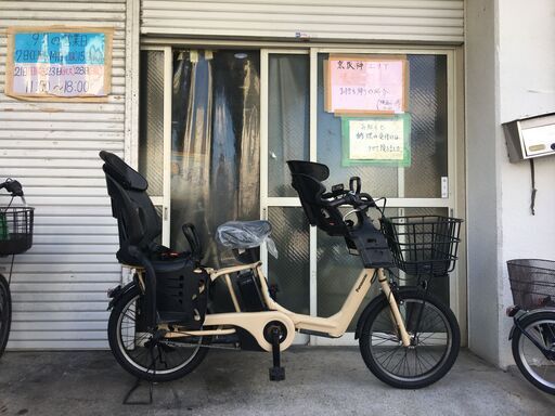 地域限定送料無料 パナソニック ギュットアニーズ 子供乗せ 三人乗り