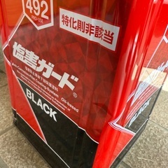 新品未使用品1缶の画像