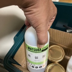 金属彫金ロウ付け道具　の画像