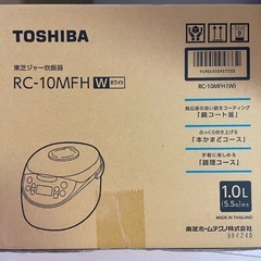 【中古品】TOSHIBA 炊飯器 RC-10MFH（箱あり）の画像