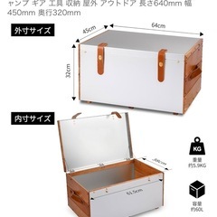 TORUK x 制吉」アルミコンテナ 収納ボックス 60Ｌの画像
