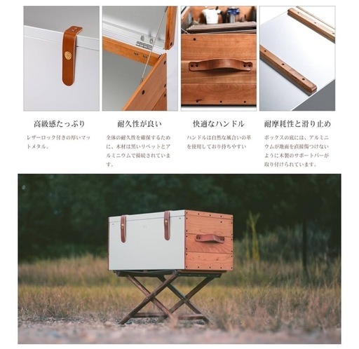 TORUK x 制吉」アルミコンテナ 収納ボックス 60Ｌ