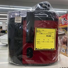 【ジャングルジャングル和歌山店】【Wa2034】TE 高速ジュー...