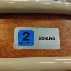 【愛品倶楽部柏店】在庫12点！ KOKUYO コクヨ 生徒用デスク＆イスSET サイズ2号 SSD-2F2N/SCH-2F2N 適応身長（参考）:159～172cmの画像