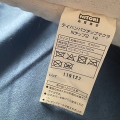 ニトリ枕の画像