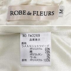 ROBE de FLEURS ローブドフルール ニットツイードオフショルセットアップタイトミニキャバドレス fm3269 キャバドレスの画像