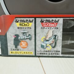 [新品未使用] takagiホースリール(茶色)の画像
