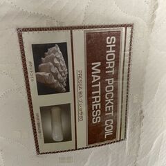 【格安】マットレス ニトリ セミダブル 両面式 白系 早い者勝ち 引取歓迎 配送OKの画像