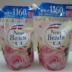★③未開封 洗濯用 洗剤 柔軟剤 つめかえ用 4点セット ハミングフレア フローラルスウィートの香り 940ml/ニュービーズ ローズ＆マグノリア 1160g mの画像
