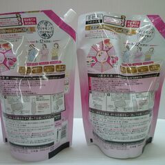 ★③未開封 洗濯用 洗剤 柔軟剤 つめかえ用 4点セット ハミングフレア フローラルスウィートの香り 940ml/ニュービーズ ローズ＆マグノリア 1160g mの画像