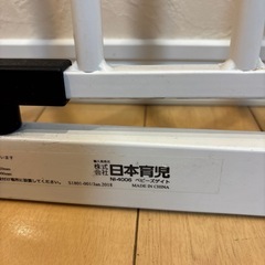 ベビーゲート　日本育児の画像