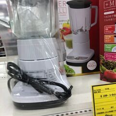 【ジャングルジャングル和歌山店】【Wa2034】ミキサー　シーネット　CMX-201　リユースショップ リサイクルショップ  ミキサー　 和歌山市 岩出市 海南市 岬町 和歌山 大阪の画像