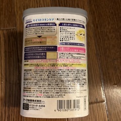バスロマン　入浴剤の画像