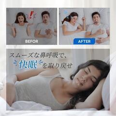 新品❕特価❕いびき防止❕鼻呼吸 テープ 口閉じ グッズ 口・のどの乾燥 無呼吸 健康の画像