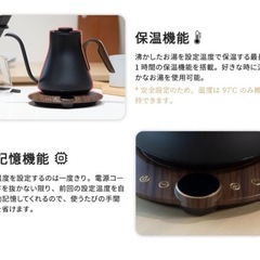 Epeios 電気ケトル コーヒー 0.9L  新品 ケトル ブラック 温度調節 珈琲ドリップ モダン エペイオス　PSE承認済みの画像