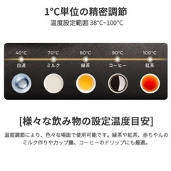Epeios 電気ケトル コーヒー 0.9L  新品 ケトル ブラック 温度調節 珈琲ドリップ モダン エペイオス　PSE承認済みの画像