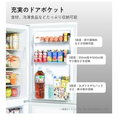 冷蔵庫の画像