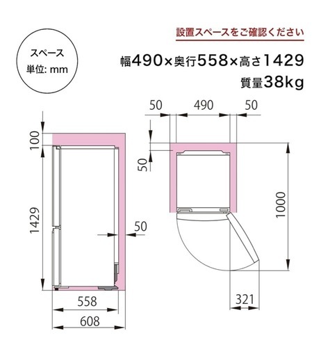 冷蔵庫