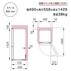 冷蔵庫の画像