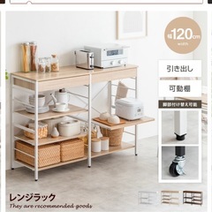 可動式キッチン棚の画像