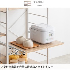可動式キッチン棚の画像