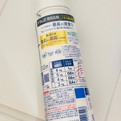 アタックZERO ドラム式用洗濯洗剤の画像