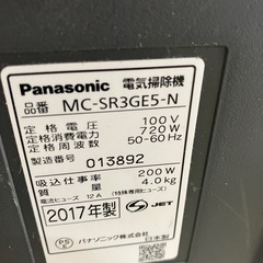 H 2509-150 Panasonic 電気掃除機 MC-SR3GE5-N 2017年製 動作確認済み キズ 汚れありの画像