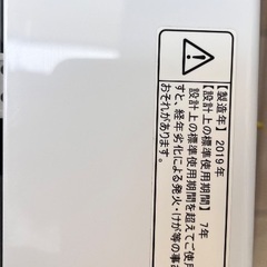 一人暮らしや、サブ洗濯機に！の画像