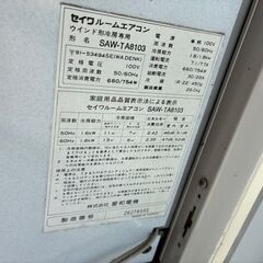 窓用エアコン　タバコ吸う方の画像