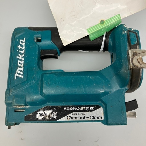 【中古】【店頭引取限定】MAKITA 充電式タッカ ST312D ブルー 12,100円
